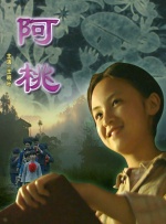 女生和男生打扑克